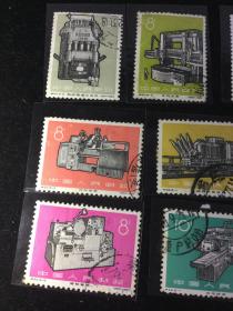特62工业新产品信销成套邮票