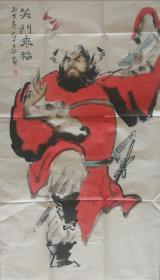 笑门来福