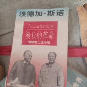 紫禁城上话中国