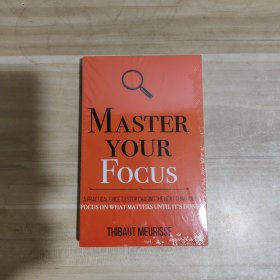 Master Your Focus【全新未拆封】