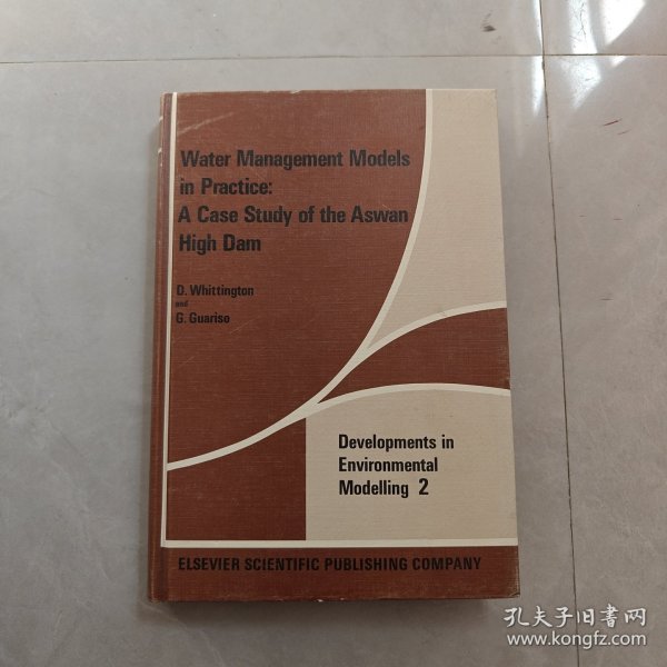 Water Management Models in Practie:A Case Study of the Aswan High Dam（实践中的水管理模式——以阿斯旺高坝为例）英文版