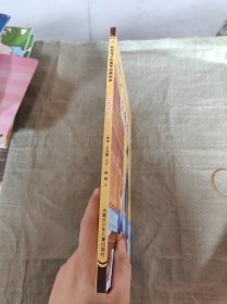 三字经:三