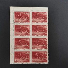 纪36长征盖销邮票 数字边邮票散票八联 上品