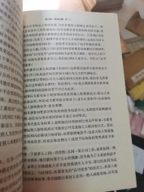 奖励的惩罚