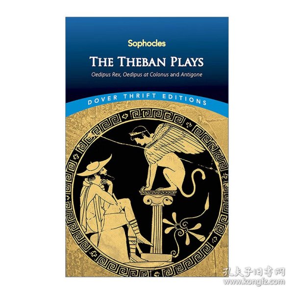 The Theban Plays (Dover Thrift Editions) 底比斯悲剧 俄狄浦斯王 俄狄浦斯在科罗诺斯 安提戈涅 索福克勒斯Sophocles