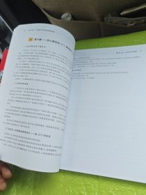 白马大道 业绩主升浪投资策略