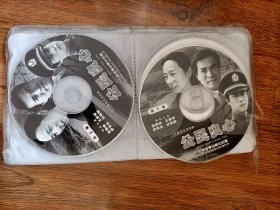 公民良心电视剧VCD全(无盒，全新)