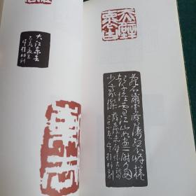 桂材印赏