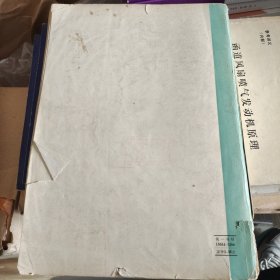 轴流压气机气动设计