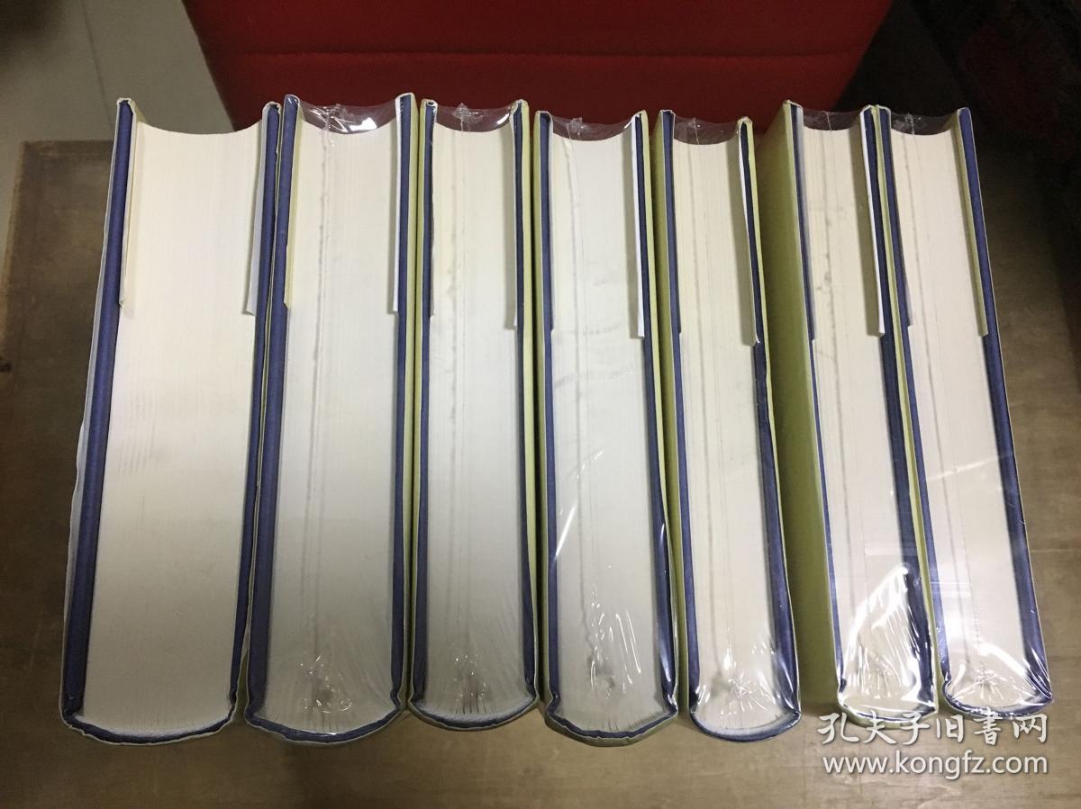 迪布丁书话集 全七册