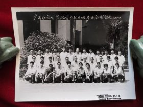 1978年广西民族学院化学系七五级毕业合影留念（工农兵大学生，现广西民族大学）