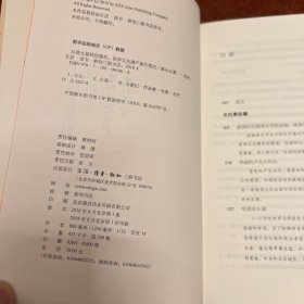 从迦太基到迈锡尼