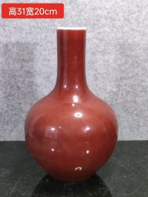 大清乾隆年制，官窑郎红釉天球瓶，品相完整
