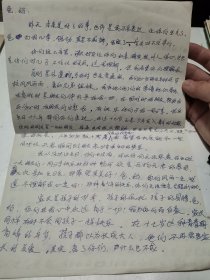 同一来源，黄维钧（著名戏剧评论家、中国戏剧主编）旧藏：黄维钧 儿子 家信一通三页（详见照片）