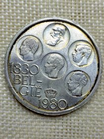 比利时500法郎纪念大银币（荷兰文版） 1980年独立150周年纪念 克朗型37mm大直径 oz0462-0
