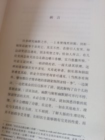 近全新《幽默》新华书店库存内页全新，自然旧，品相如图所示！