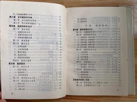 川菜筵席大全(精装本)