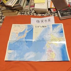 原版日本地图 ，2001年日本印刷，0.9米长，宽0.62米