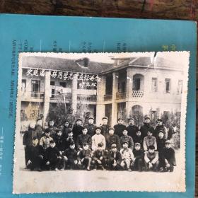 1959年 老照片 背景 宁都县 解放前县衙 原博物馆 欢送潘同学 留念