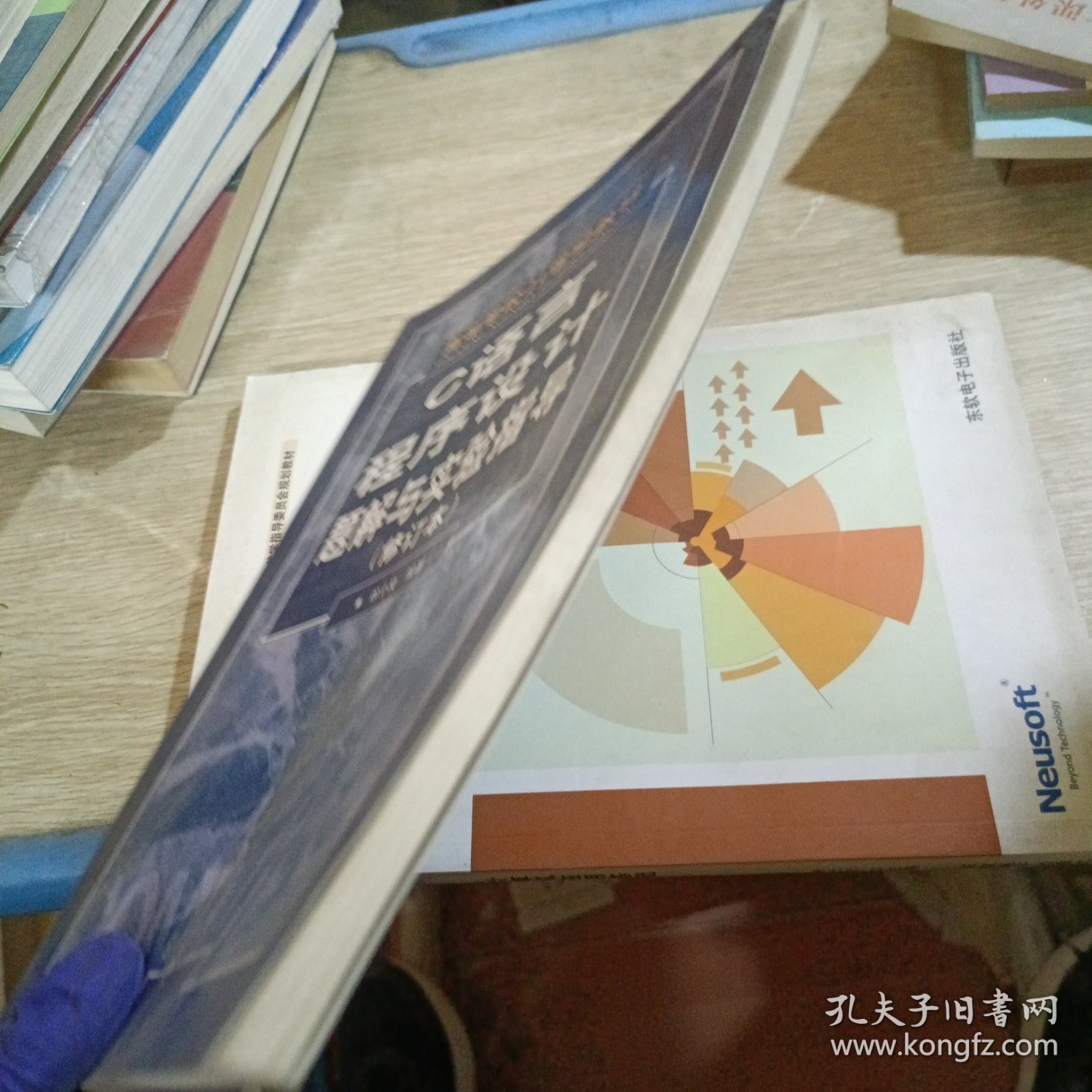 C语言程序设计题解与实验指导(修订本)