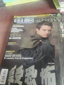 电影SHOW光盘杂志第二集。