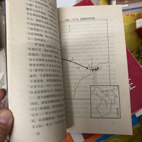 现代语文版资治通鉴（16）东汉瓦解