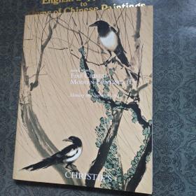 Fine Chinese modern painting christie auction2012