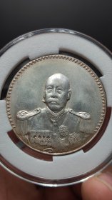 精品银元，，。