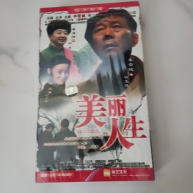 DVD美丽人生