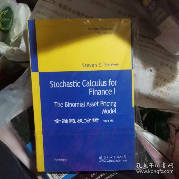 金融随机分析-(第1卷)：The Binomial Asset Pricing Model