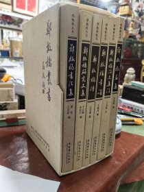 郑板桥丛书（6册全）