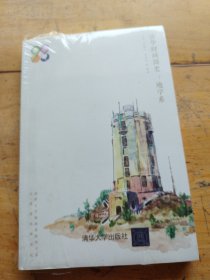 清華時(shí)間簡(jiǎn)史：地學(xué)系