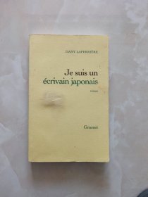 Je suis un écrivain japonais