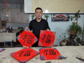 杨小立，中国书法家协会会员，河南省南阳市书协副秘书长。
入展获奖：
第二届“四堂杯”全国书法精品大展入展；
第八届中国·万宁书法节入展(中国书协)；
“祭侄文稿杯”全国书法大展入展(中国书协)；
“丝绸之路”全国书法作品展入展(中国书协)；
第四届全国隶书展入展(中国书协)。

《福》字1个（附同批合影）。授权代理，作品保真，来自作者。34x34cm ，未装裱，f12。