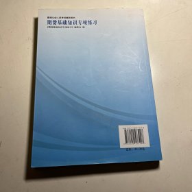 2017年期货从业资格考试教辅：期货基础知识专项练习