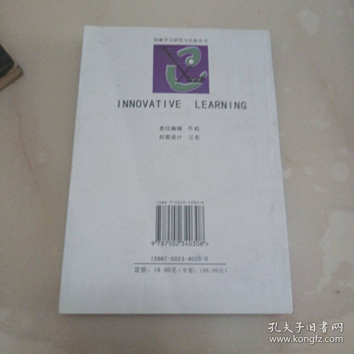 脑力潜能开发宝典