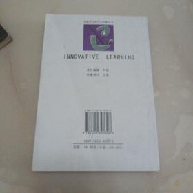 脑力潜能开发宝典