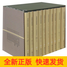 外國教育思想通史(10卷本)