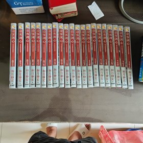 浪客剑心22本全