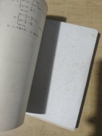 数列极限、工程数学矢量分析与场均、工程数学线性代数，三册合售