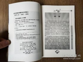 60秒改变别人（包邮）