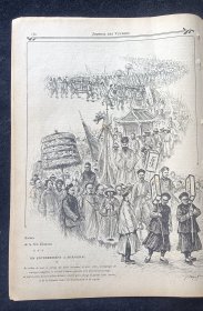 上海大官的送葬队伍，清末送葬习俗。1909年7月25日刊 旅途日记 编号660 本报完整页面8页16面