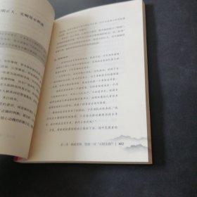 胜天半子 人定胜天