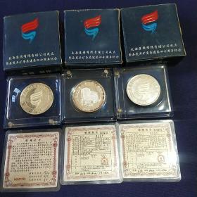 宁夏矿务局建局四十周年纯银币三个合售