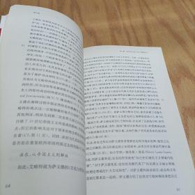 萨义德