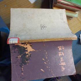 茫茫的草地