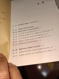 尴尬的一代：中国70后先锋诗歌（内页干净）