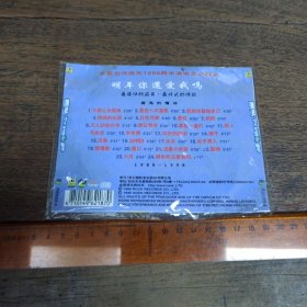 【碟片】CD 陈升 魔鬼的情诗 1999跨年演唱会主题曲【满40元包邮】