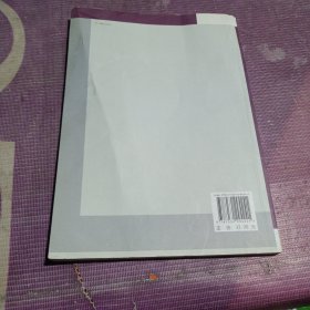 寻租行为的理论研究及实证分析