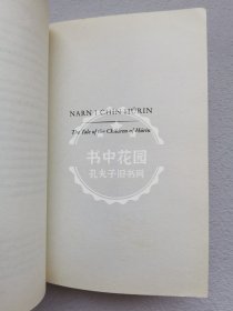英文平装小说 The Children of Hurin 胡林的子女 Alan Lee绘图